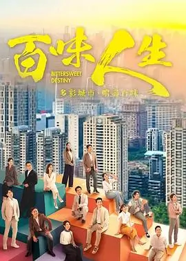 白露为霜 古装悬疑电视剧全集在线观看