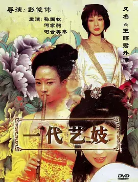 暗河行舟 悬疑电视剧全集在线观看