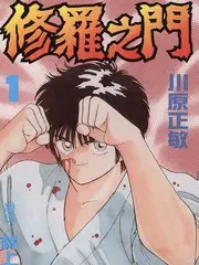 山海厨房 美食旅行综艺全集在线观看