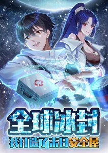 夏日封印 青春悬疑动漫在线观看